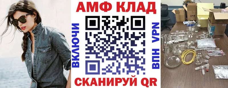 даркнет сайт  мега   АМФ Розовый  Ноябрьск 