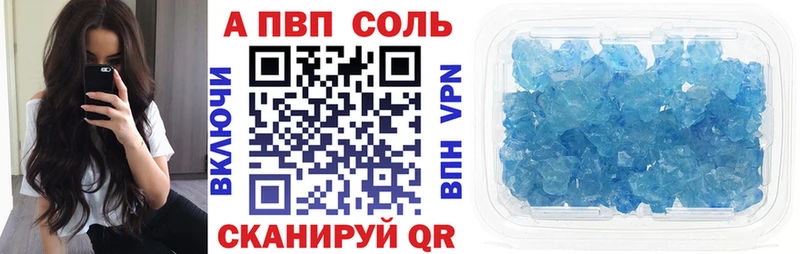 хочу   Ноябрьск  МЕГА ССЫЛКА  A-PVP VHQ 