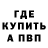 Первитин кристалл Ed Abreu