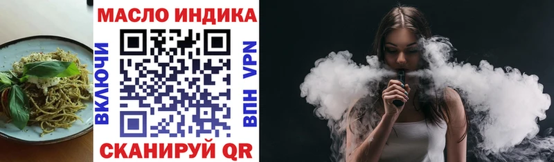 это наркотические препараты  Ноябрьск  Cannafood конопля  наркота  ОМГ ОМГ зеркало 