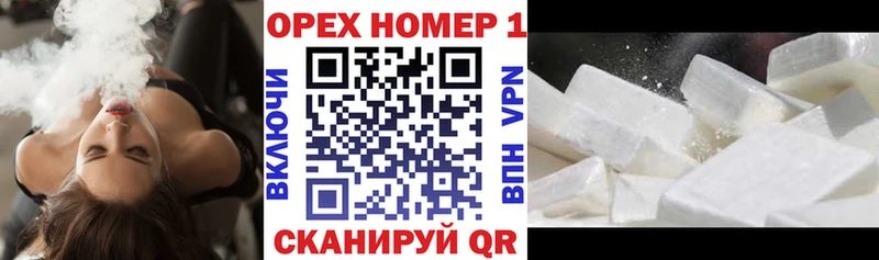 магазин продажи   Ноябрьск  Cocaine Колумбийский 