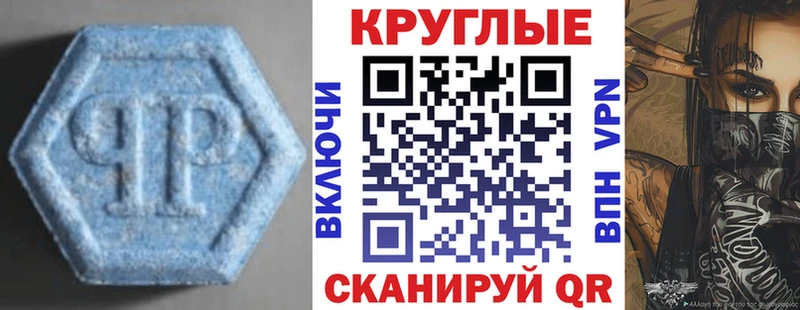 Экстази таблы  Ноябрьск 