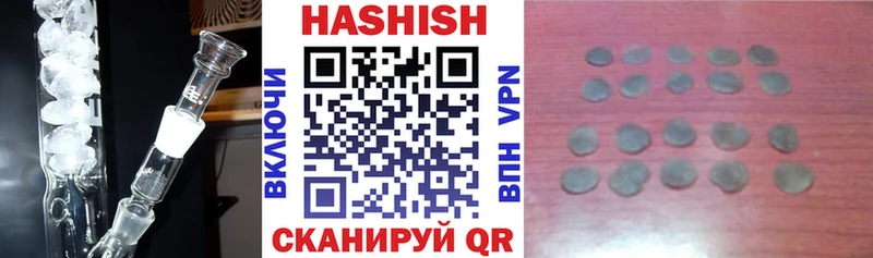 omg маркетплейс  Ноябрьск  ГАШ hashish  купить  