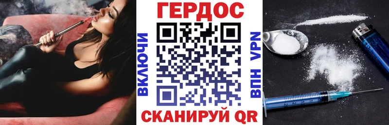 ГЕРОИН хмурый  это Telegram  omg ССЫЛКА  Ноябрьск  наркотики 