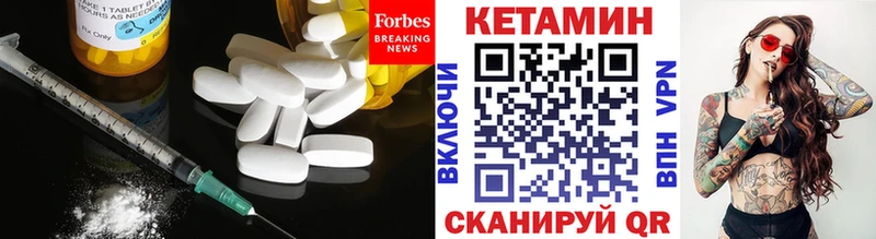 закладка  Ноябрьск  мега как войти  Кетамин VHQ 