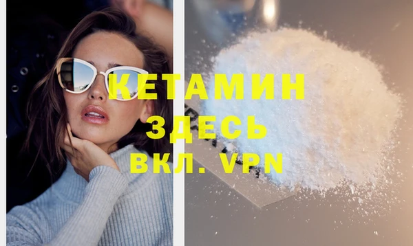 гидра Балабаново