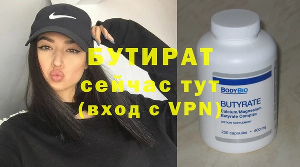 apvp Новокубанск