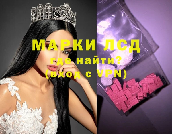 трава Алзамай