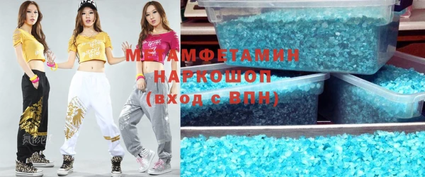трава Алзамай