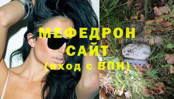 спиды Новозыбков