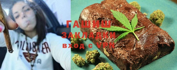 трава Алзамай