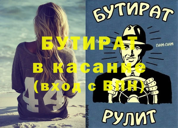 дурь Алексин