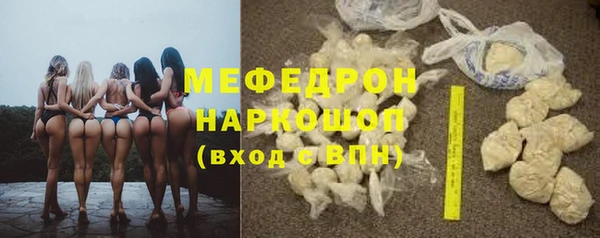 каннабис Нязепетровск