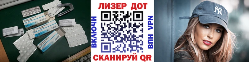 Лсд 25 экстази ecstasy  Ноябрьск 