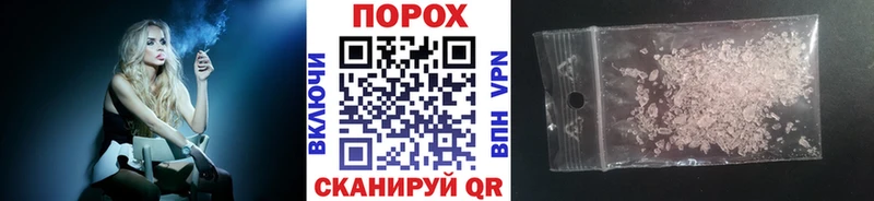 shop состав  Ноябрьск  МЕТАМФЕТАМИН кристалл  купить  цена 