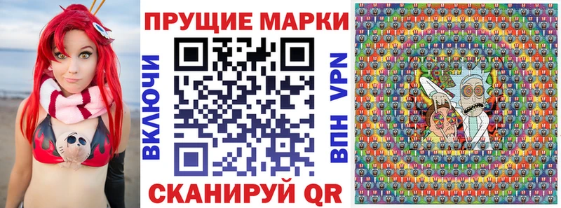 где купить наркоту  Ноябрьск  Марки N-bome 1,8мг 