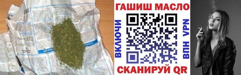 Дистиллят ТГК THC oil  где продают   Ноябрьск 